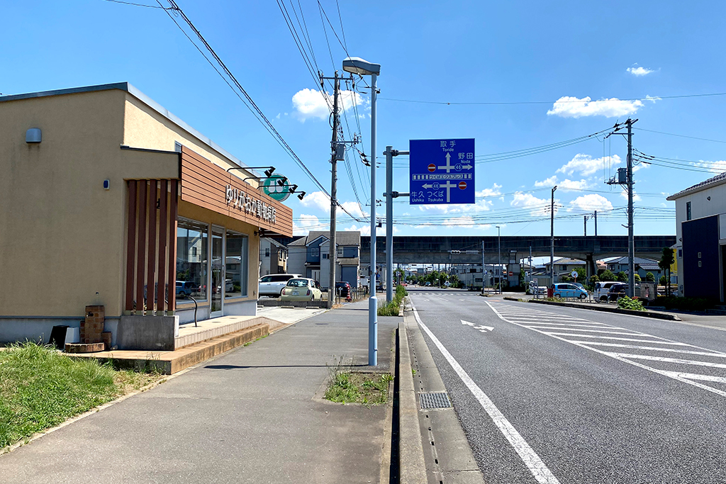 守谷市百合ヶ丘・ゆりがおか動物病院